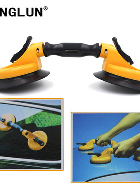 BANGLUN 汽车玻璃吸盘 弧形玻璃吸盘 双爪/两爪瓷砖大理石吸提器