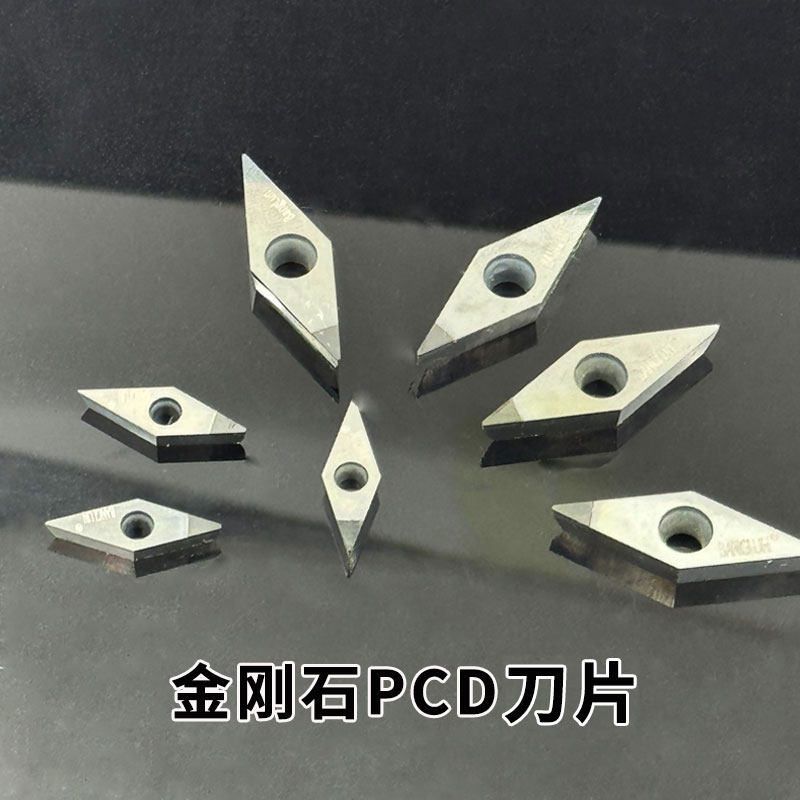 数控刀片金刚石刀片PCD车铜铝塑料树脂非金属加工VCGW160403