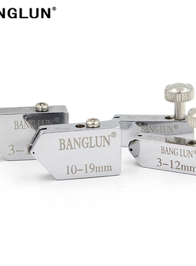 BANGLUN玻璃推刀刀头 T型推尺刀头 玻璃推尺替换刀头 玻璃切割
