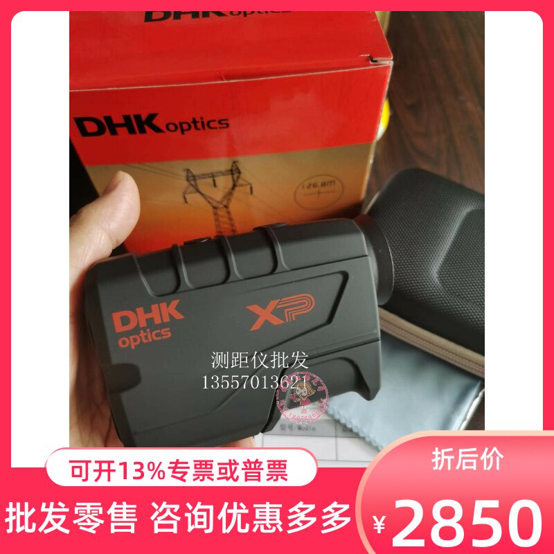 American DHK DiCart rangefinder XP1000 range-measuring telescope 1000 meters high-precision laser rangefinder