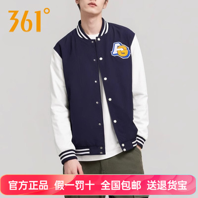 运动外套校园风棒球服夹克361男