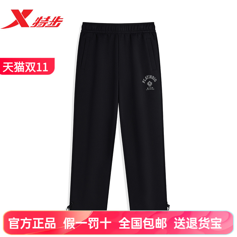 特步运动长裤男2025秋季新款篮球炉火纯青针织长裤保暖抽绳卫裤男