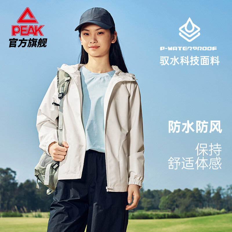 匹克防风外套女驭水科技防晒2026春季连帽风衣防泼水休闲运动上衣
