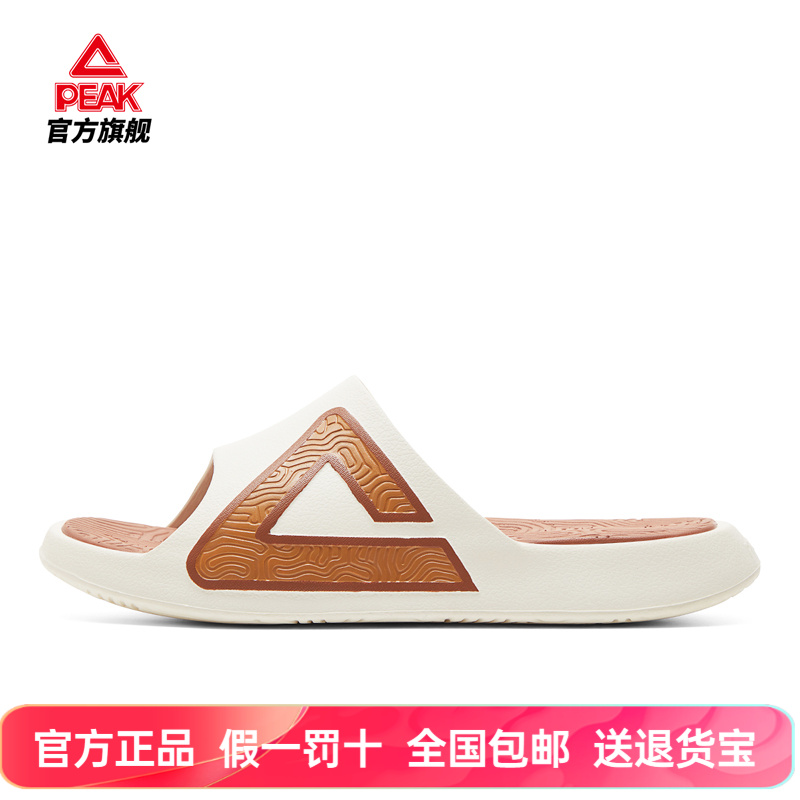匹克男拖鞋户外轻便沙滩鞋凉拖