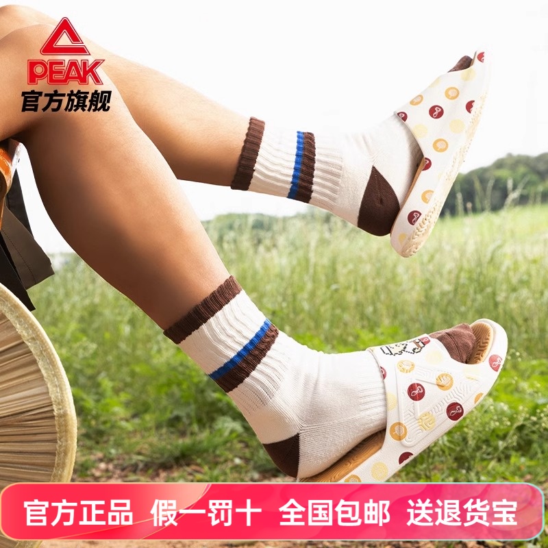 匹克国创态极拖鞋男士秋季涂鸦运动板鞋凉拖情侣户外防滑沙滩鞋女