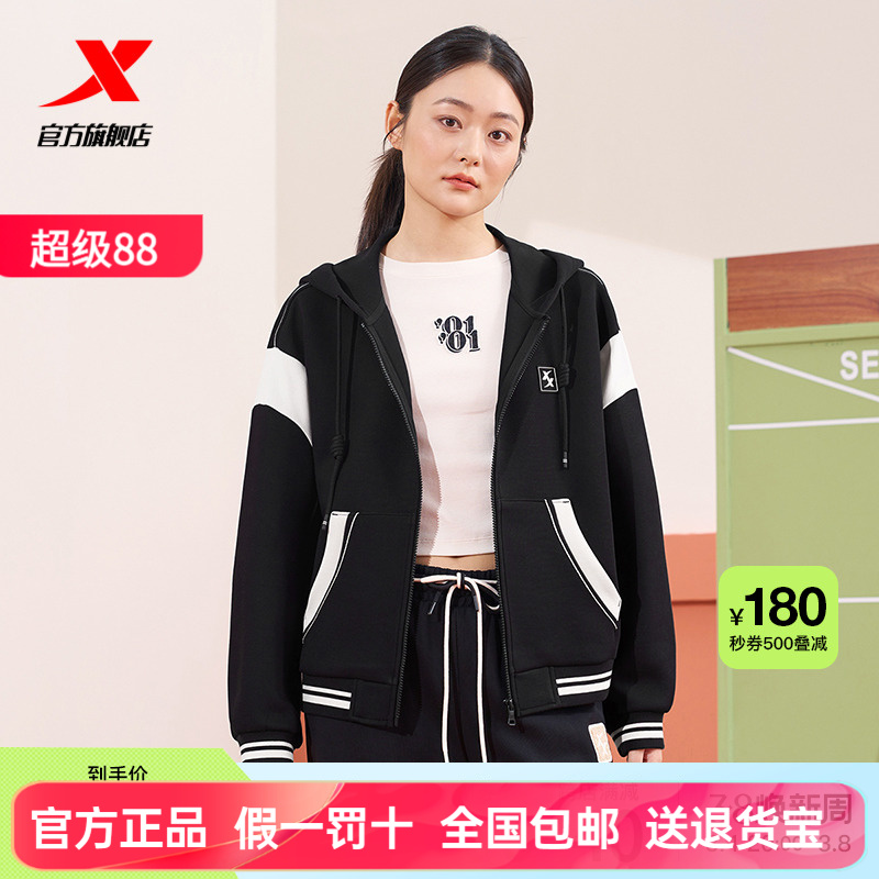 特步连帽外套女2025秋季新款百搭开衫休闲时尚针织上衣运动服女装