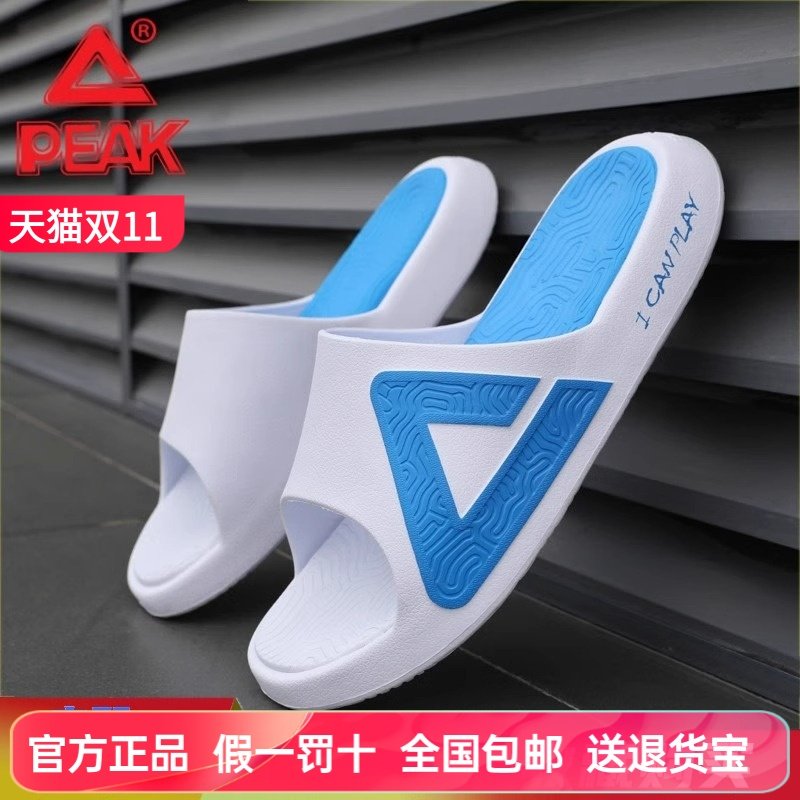 匹克态极拖鞋男女款小胖拖2025年秋季新款运动休闲沙滩鞋外穿防滑