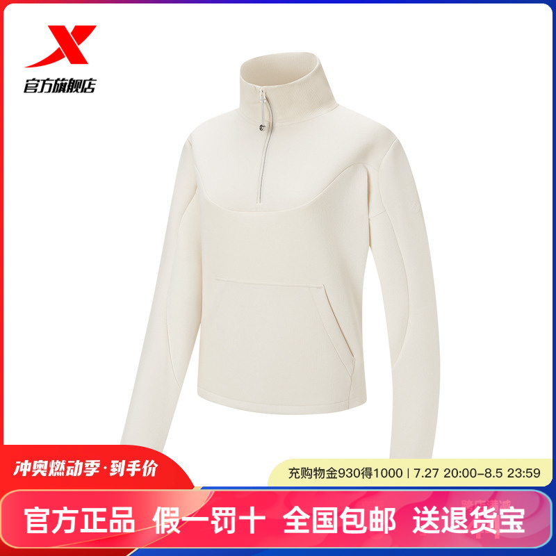 特步卫衣女士2025夏季显瘦运动休闲上衣圆领套头衫薄款健身长袖女
