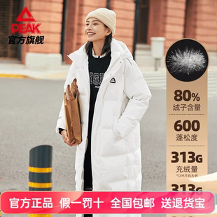 新款 羽绒服2025夏季 防风保暖运动情侣外套 中长款 匹克RIGHT系列