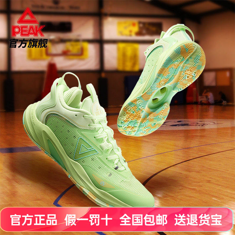 匹克轻灵1.0篮球鞋2026春季透气低帮实战球鞋官方正品运动鞋男鞋