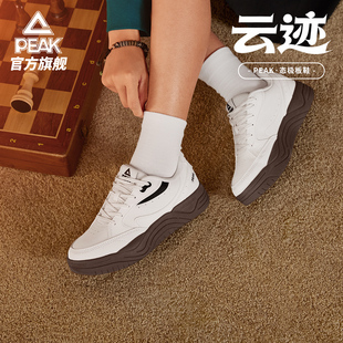 匹克云迹态极板鞋小白鞋女鞋2026春季新款厚底皮面休闲鞋子运动鞋