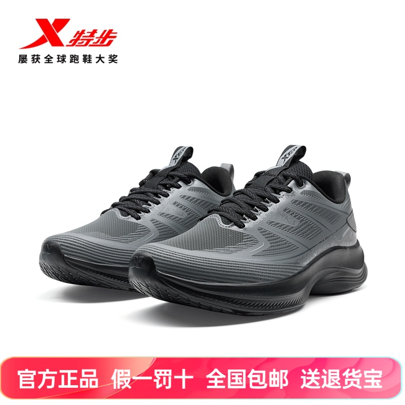 软底跑鞋舒适休闲鞋男子特步