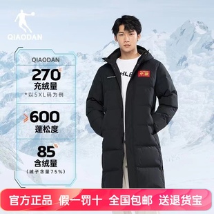 中国乔丹抗寒羽绒服男2026春季新款石墨烯保暖防风连帽中长款外套