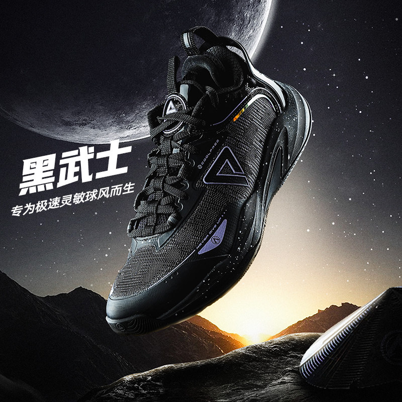 匹克轻灵1.0篮球鞋2026春季透气低帮实战球鞋官方正品运动鞋男鞋