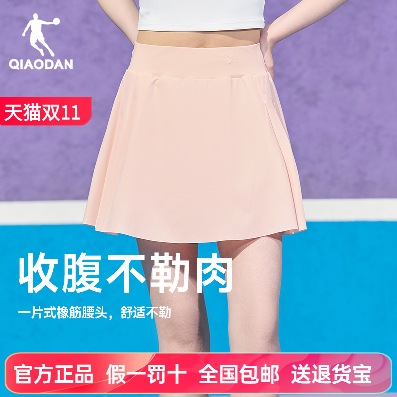 乔丹网球半身裙女防走光透气百褶