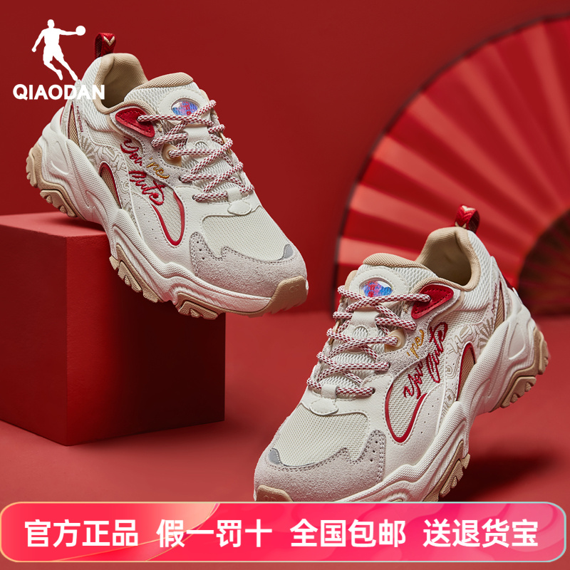 乔丹锦鲤老爹鞋女鞋2025夏季学生复古休闲鞋潮流厚底增高运动鞋女