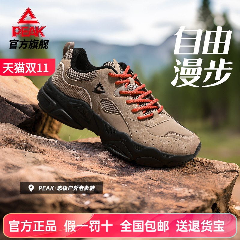 匹克冬季新款增高鞋复古休闲鞋男