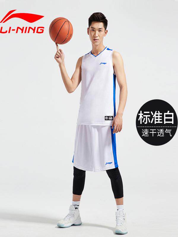 LI NING 농구 정장 남자 여름 통기성 빠른 건조 경쟁 정장 학생 저지 조끼 스포츠 정장 남자 맞춤형