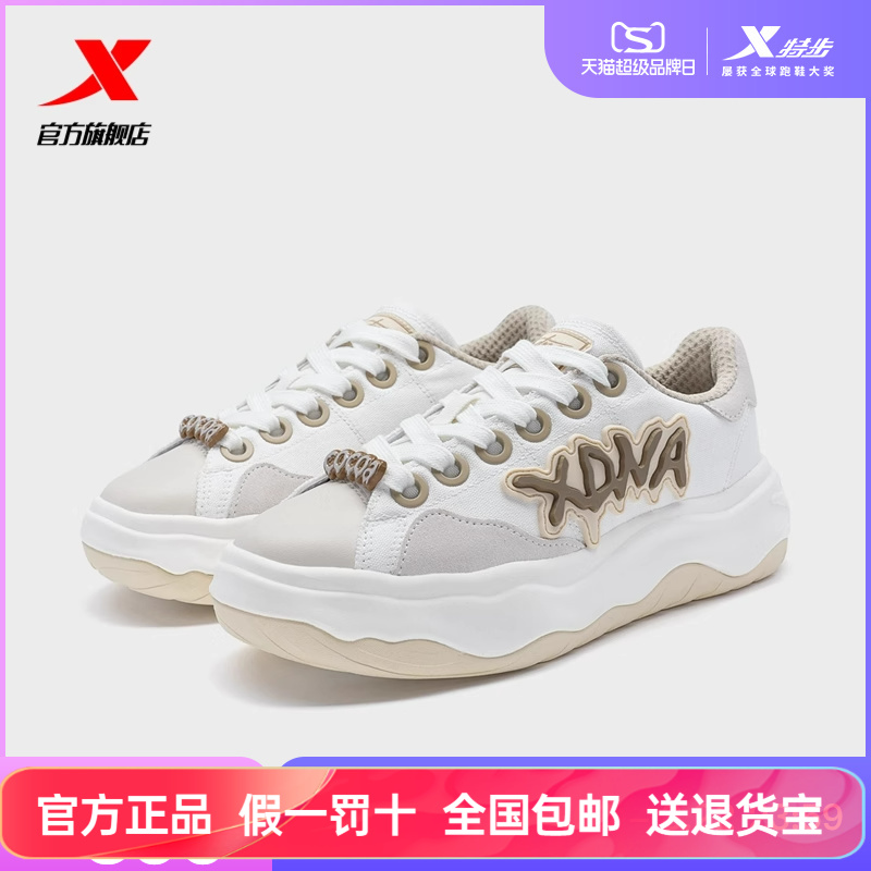 特步解构鞋潮厚底轻便运动鞋子