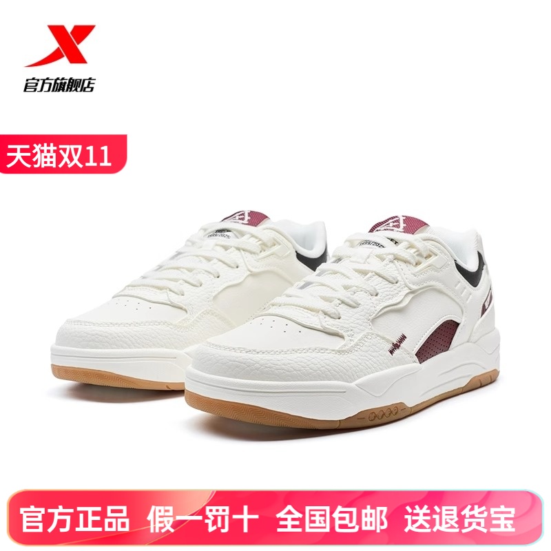 启浪LITE板鞋特步革面休闲鞋女子