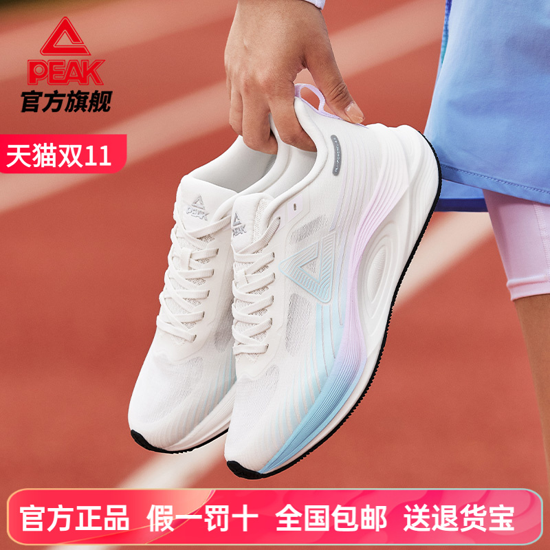匹克态极骋风2.0跑步鞋女子训练