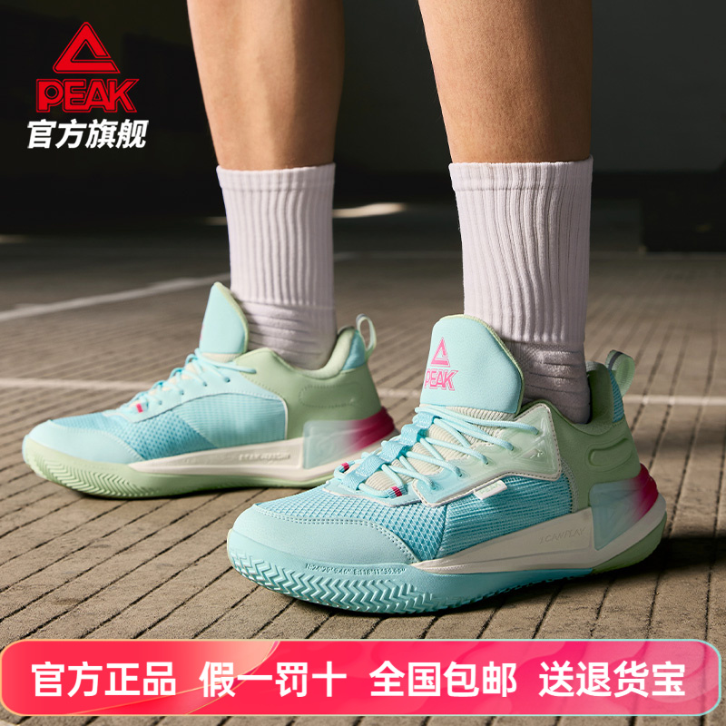 匹克男子态极篮球鞋游侠2.0透气