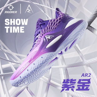 准者AR2-紫金|里夫斯同款篮球鞋低帮紫色专业实战室内防滑运动鞋