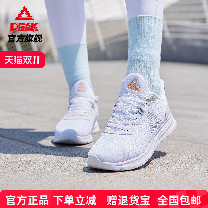 匹克女鞋跑步鞋秋季新款网面透气休闲鞋子运动鞋女轻便缓震网鞋潮