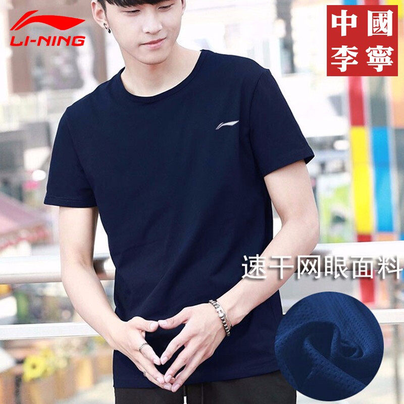 Lining T-shirt Short sleeved summer fashion T-shirts jacket ventilation Sweat Self cultivation black half sleeve motion shortsin the Sportswear/Casual Clothing , Sports T-shirt  category - from Buy2taobao.com to provide professional Taobao agent buy service
