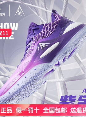 准者AR2-紫金|里夫斯同款篮球鞋低帮紫色专业实战室内防滑运动鞋