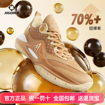 准者里夫斯缓震篮球鞋运动鞋低帮