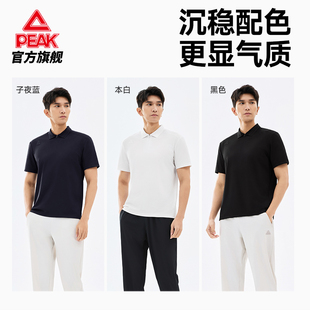 休闲翻领上衣潮流百搭T恤 匹克运动POLO衫 男2025秋季 新款 纯棉短袖