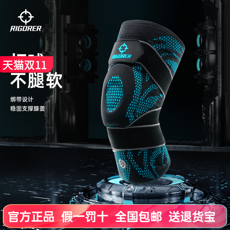 图腾运动护膝准者专业护具男