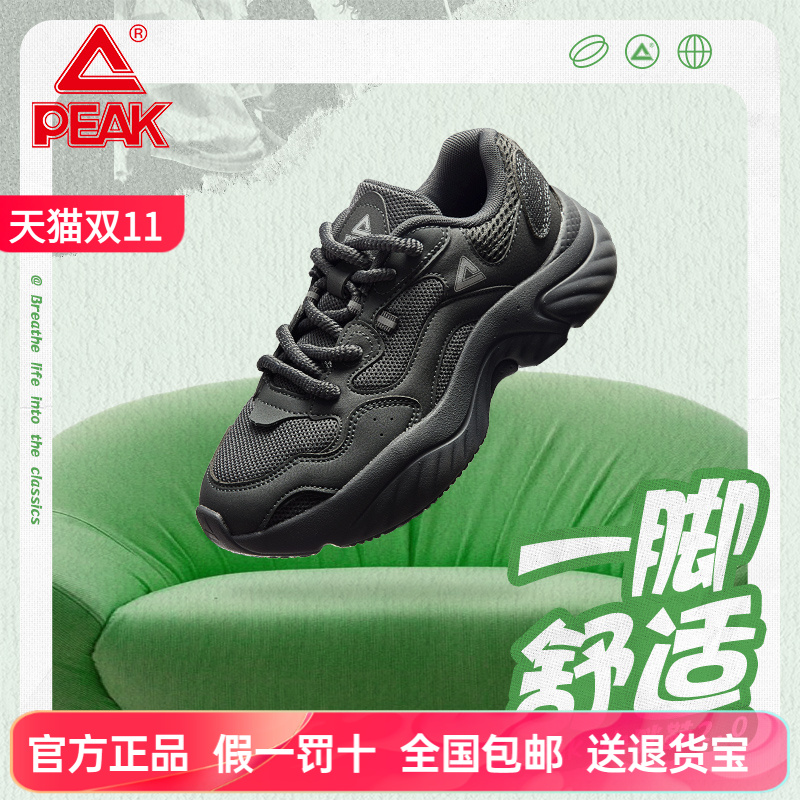 匹克小胖鞋2.0女鞋2025秋季新品