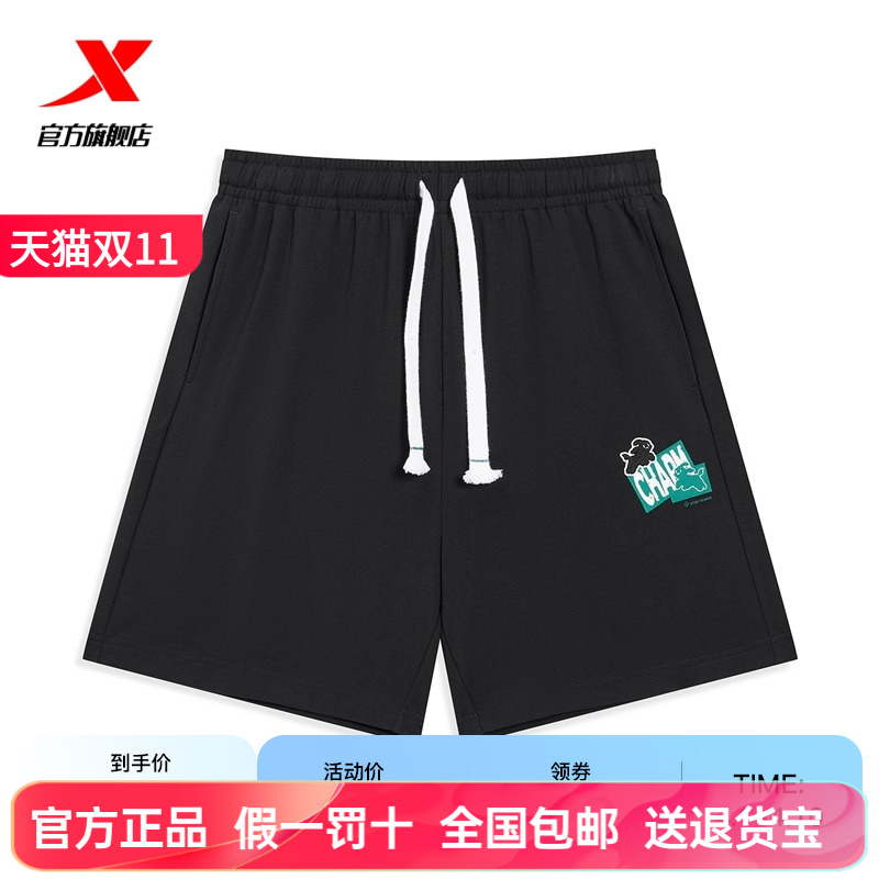 特步运动短裤女2025秋季新款宽松女子针织五分裤休闲跑步黑色裤子