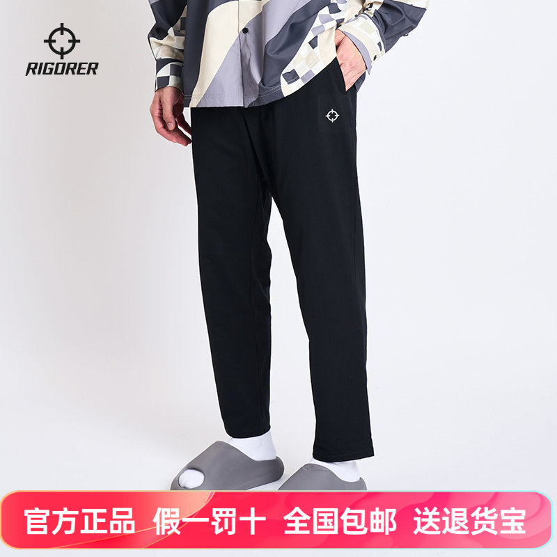 准者运动长裤男士2026春季篮球健身直筒美式卫裤宽松针织休闲裤子