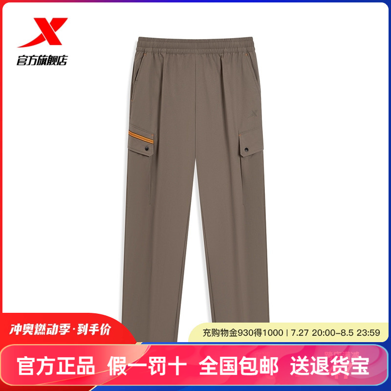 特步运动长裤女款2025年夏季新款宽松薄款户外运动裤工装休闲裤女