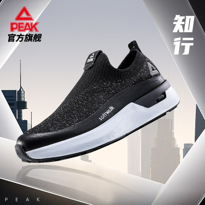 匹克态极知行软步轻便健步鞋懒人