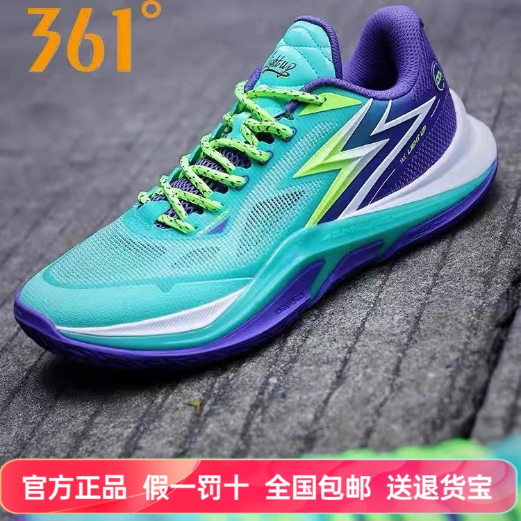 防滑361deg男鞋篮球鞋实战球鞋男