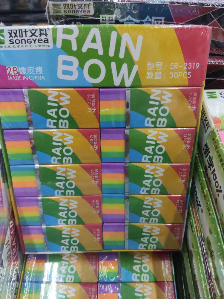 双叶2319橡皮擦学生2B橡皮小学生幼儿园文具礼品奖品文具店批发