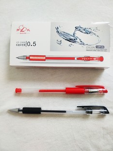 罗氏2009中性笔水笔0.5mm黑色 盒 红色蓝色办公用品考试文具12支