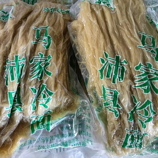 沛县冷面东北冷面 烫面凉面，全新真空包装大份量