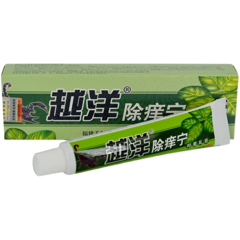 越洋除痒宁抑菌乳膏正品千年奇草江西除痒灵脱皮水泡止痒软膏药膏-封面