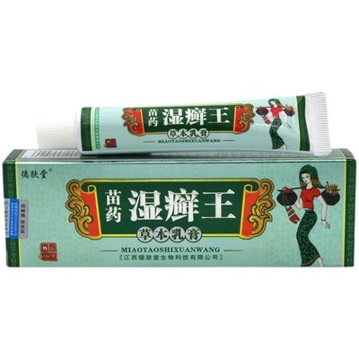 德肤堂苗药湿癣王药膏草本乳膏软膏湿疹牛皮癣脚气瘙痒大腿内侧