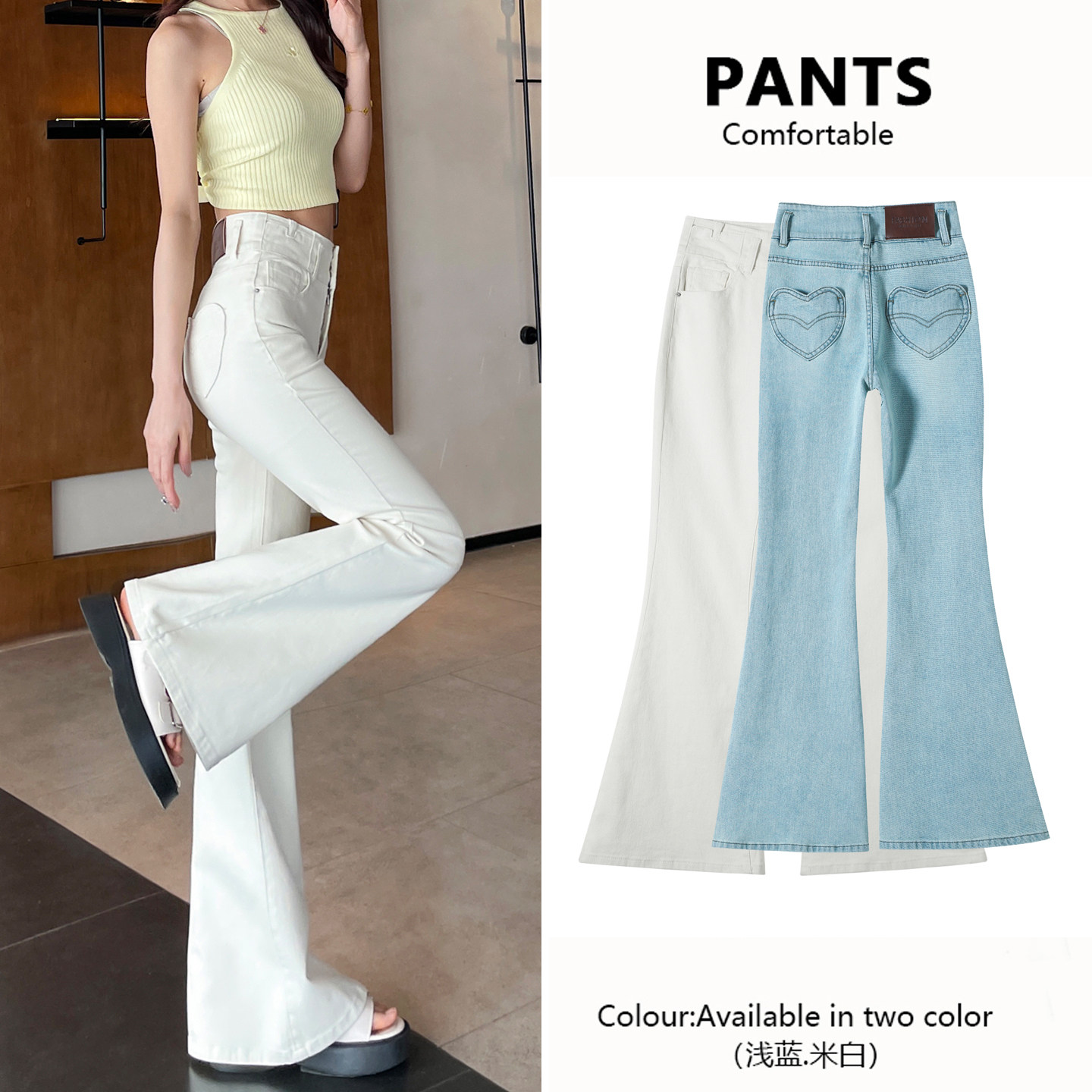 米白色美式蜜桃臀微喇牛仔裤女2026春季新款设计感提臀马蹄喇叭裤,女装/女士精品,牛仔裤,淘宝优惠券,粉丝福利购,淘宝优惠卷