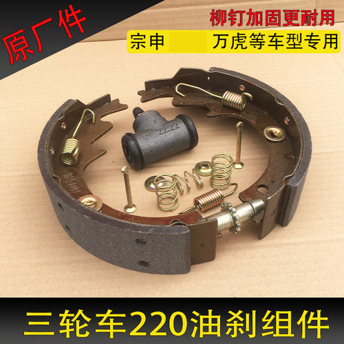 专用油刹片原厂质量刹车片