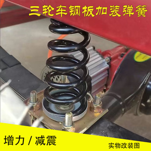 电动三轮车弓子板钢板弹簧后减震板簧弹簧板电动车配件大全弓字板