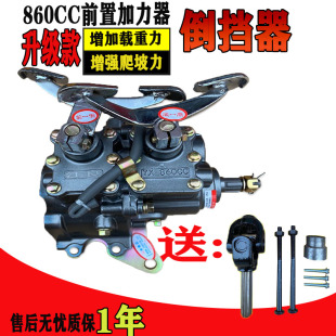 250 200 300型发动机通用倒档器 三轮车前置加力器带倒挡150 新款