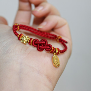 纯手工编织可穿通孔黄金饰品DIY如意结手绳女款儿童红绳手链包邮