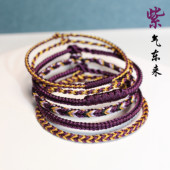 包邮 纯手工编织紫气东来吉祥手链简约紫色手绳男女款 学生儿童礼物